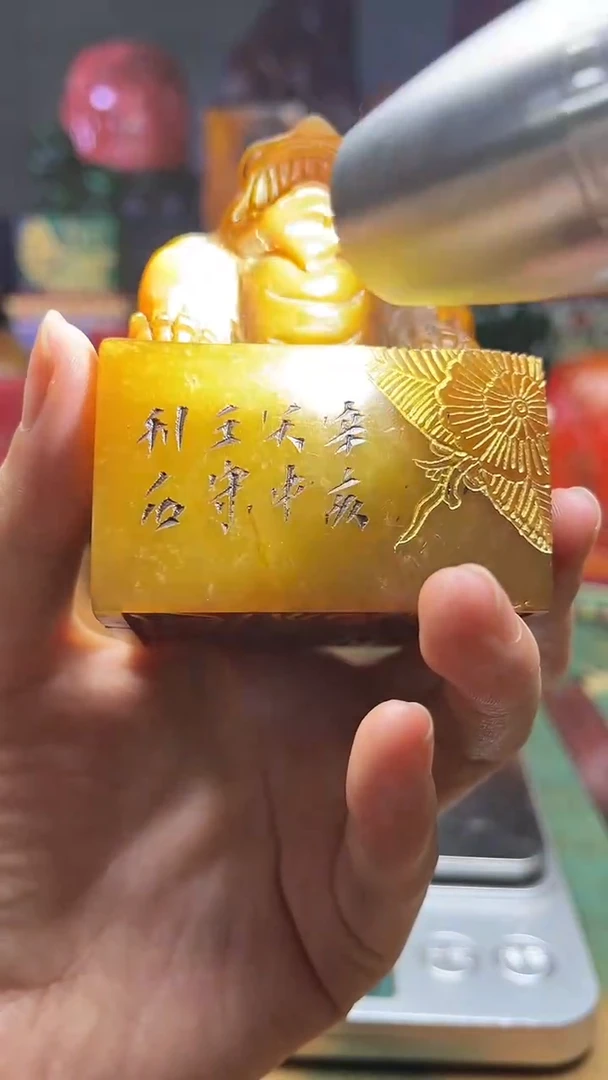 寿山石其他寿山石纂刻石料111