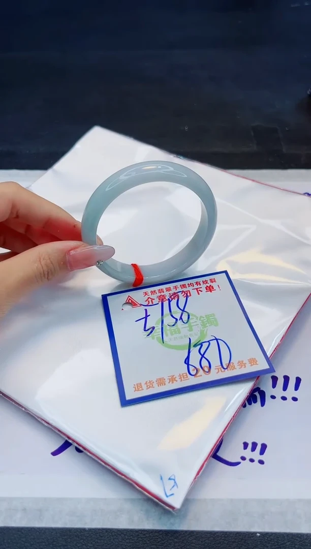 【闪购商品】翡翠手镯未镶嵌，质检证书图片色彩偏浅