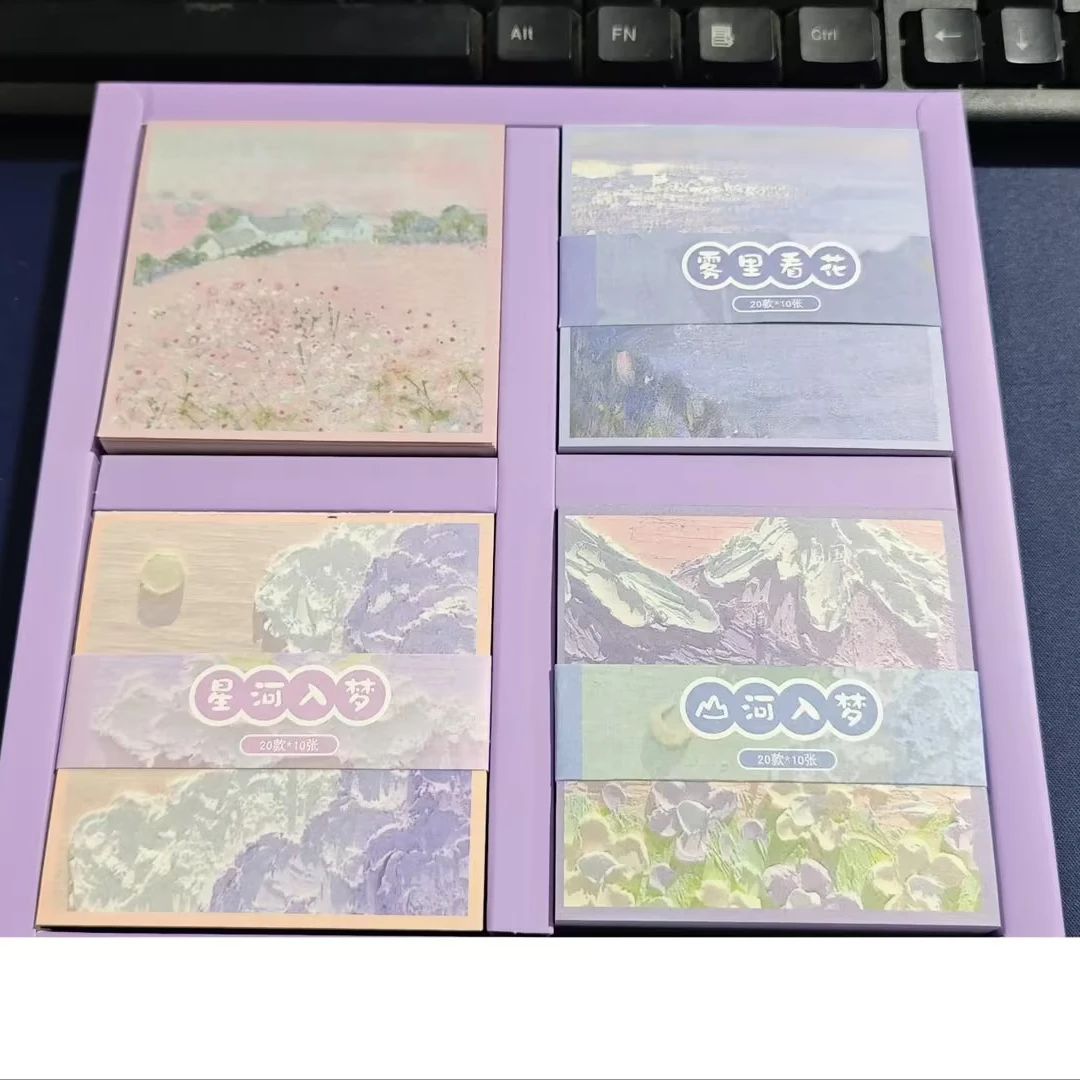 1-1 彩色便签礼盒套装/1个