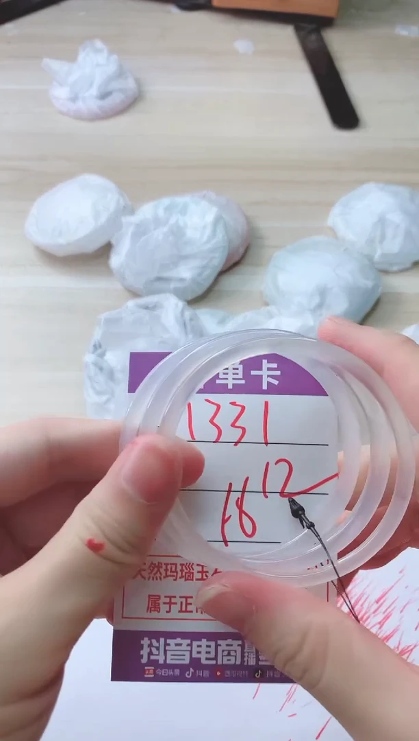 玛瑙/玉髓手镯未镶嵌1331