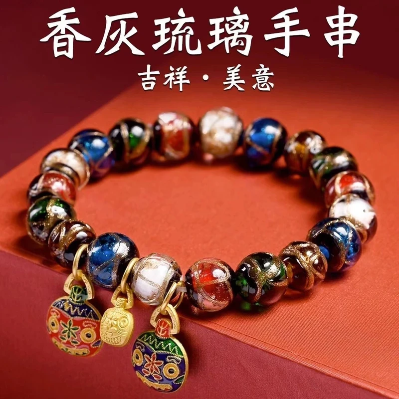铜合金琉璃手链 琉璃手串明星手链男女单圈手串吞金兽铃铛寓意