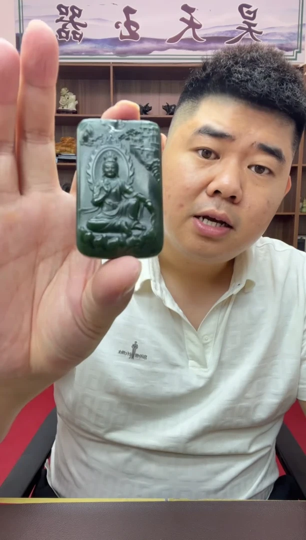 和田玉未镶嵌颈饰吊坠