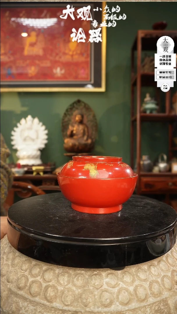 【闪购商品】瓷片大观论器漆碗