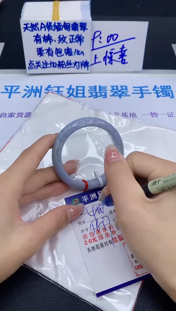 未镶嵌手镯翡翠111111