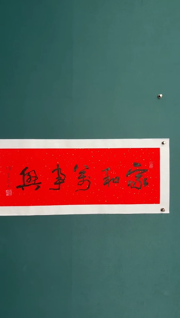 书法陈老师书法精品链接