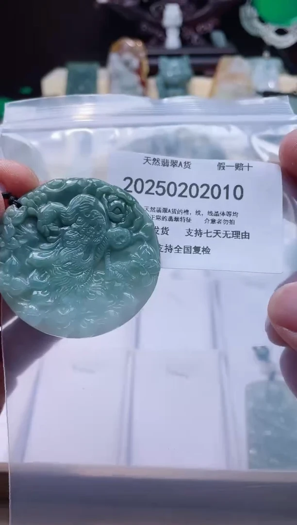 【闪购商品】翡翠颈饰未镶嵌闪购商品8号店200250020013