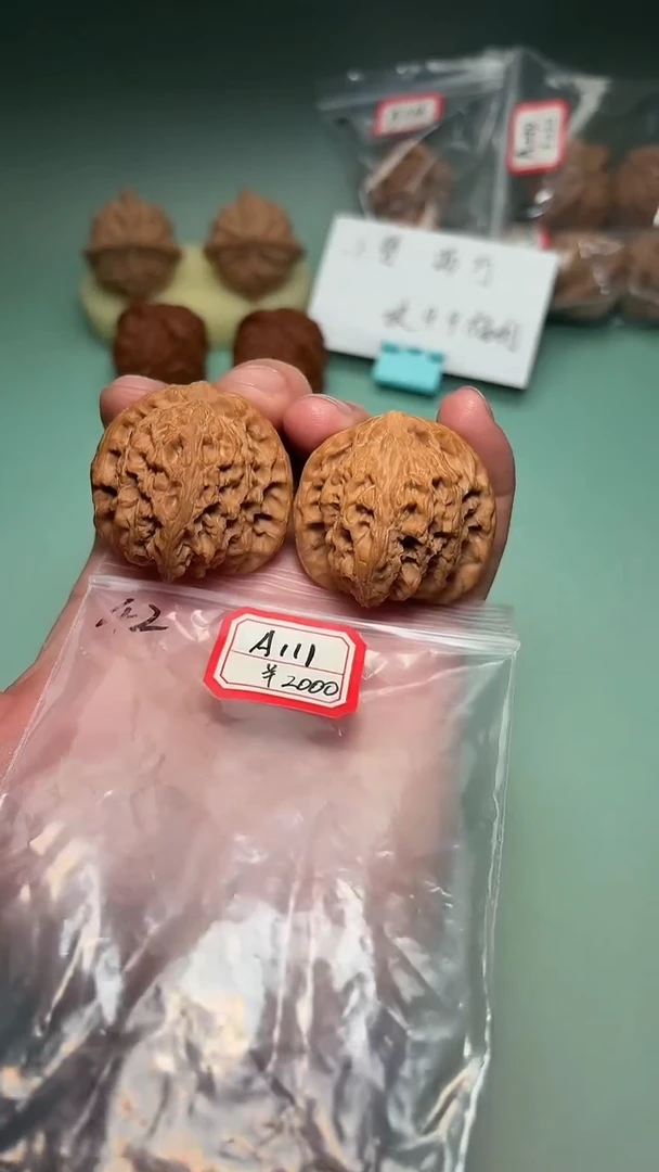 吊坠文玩核桃A111 42全梅枝纹