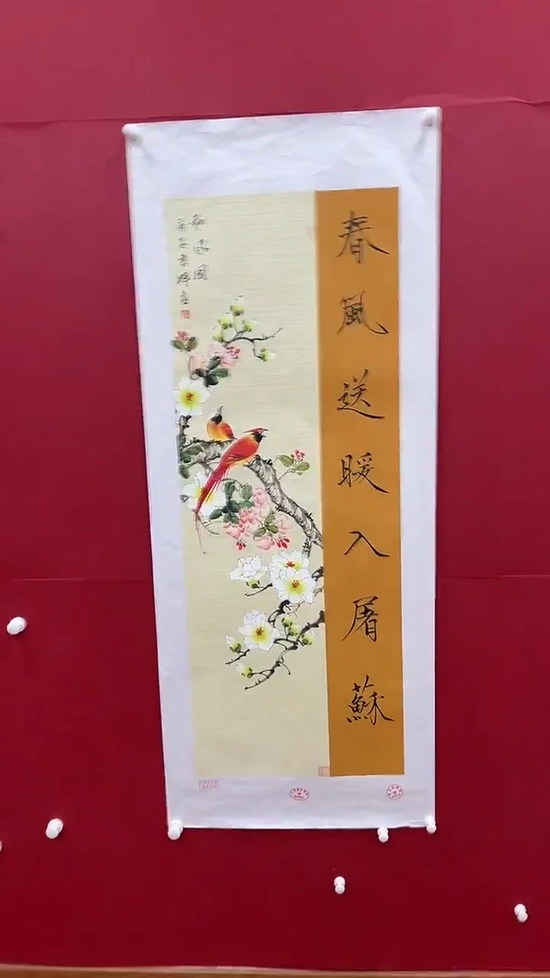 国画书魁-绘画作品-68