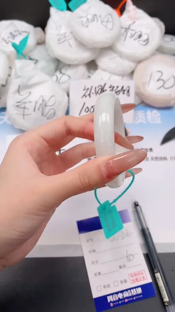 未镶嵌手镯和田玉19W22-60