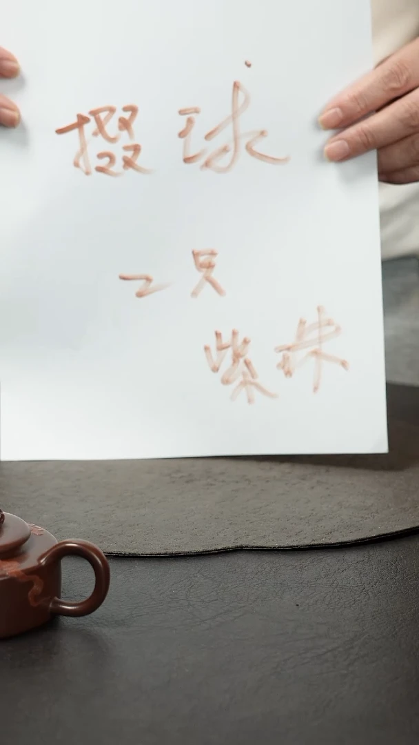 茶壶紫砂小*人掇球紫朱泥