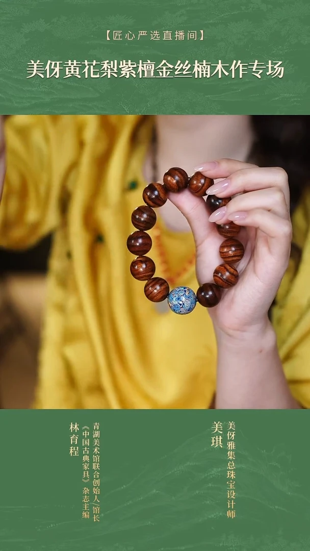 【素商】 18mm黄花 简约大气款