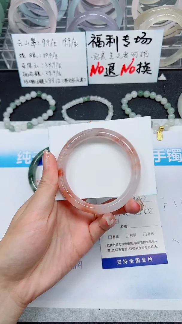 【闪购商品】石英质玉手镯未镶嵌A223-59`60`