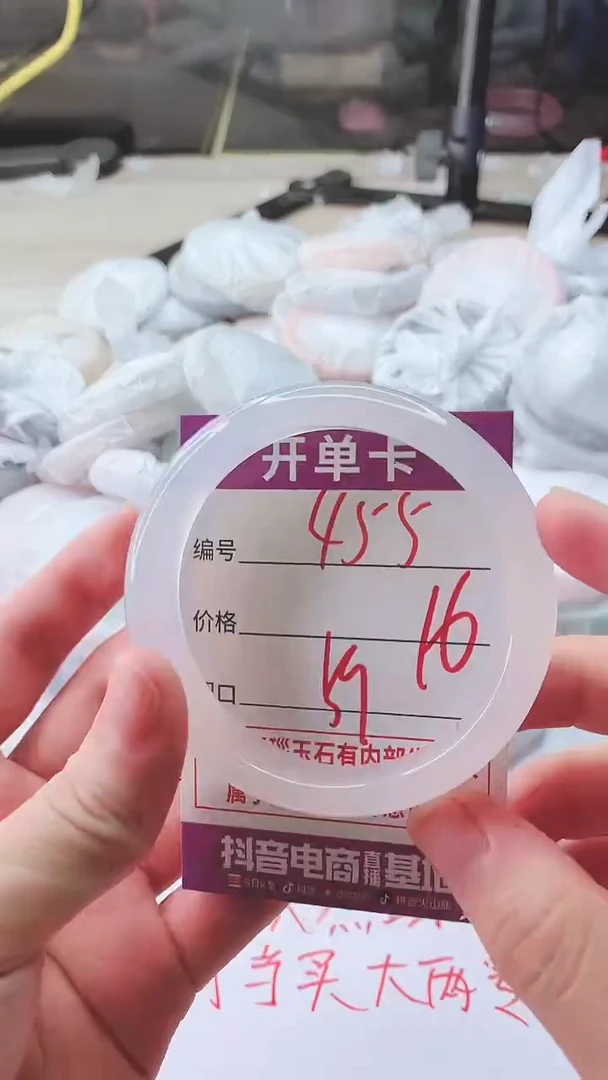 手镯玛瑙/玉髓未镶嵌455