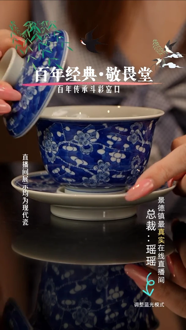 瓷瓷瓷瓷瓷瓷瓷瓷