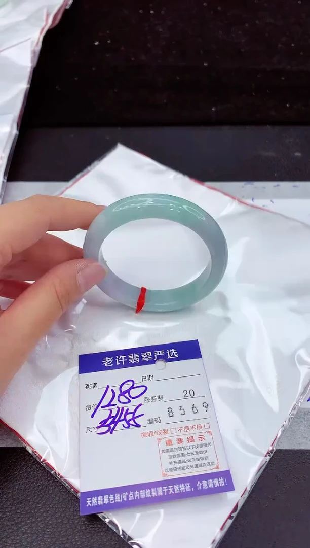 翡翠手镯未镶嵌11111111