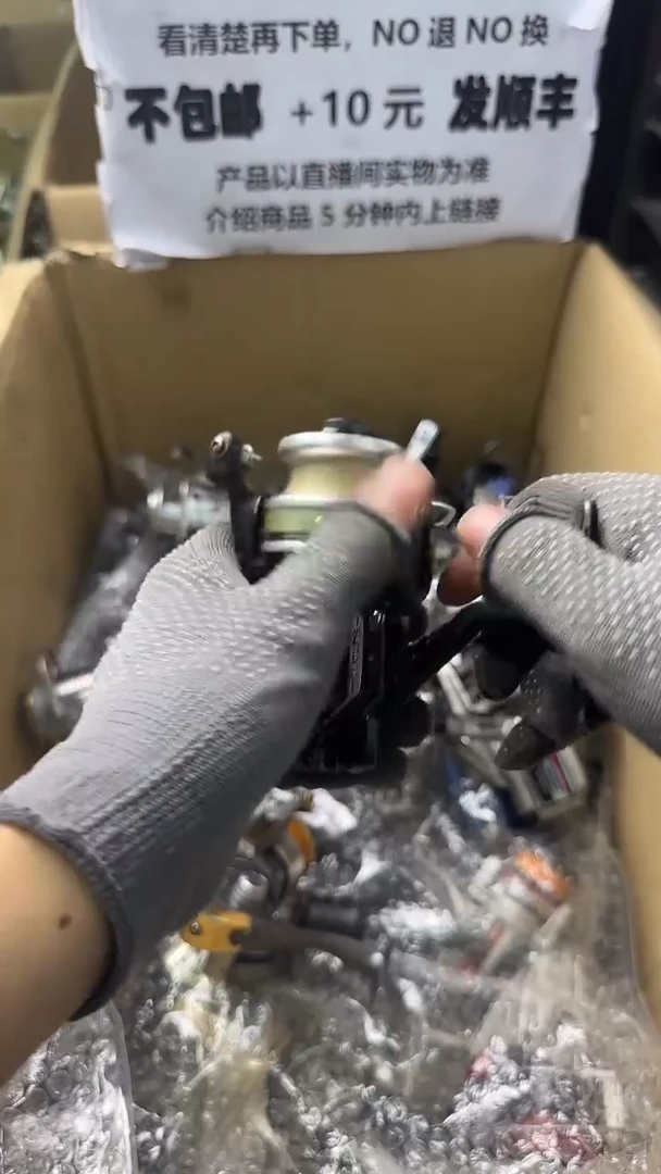 一***式成色、型号直播间讲解为准，看清楚再下单，钓鱼轮，微瑕孤品