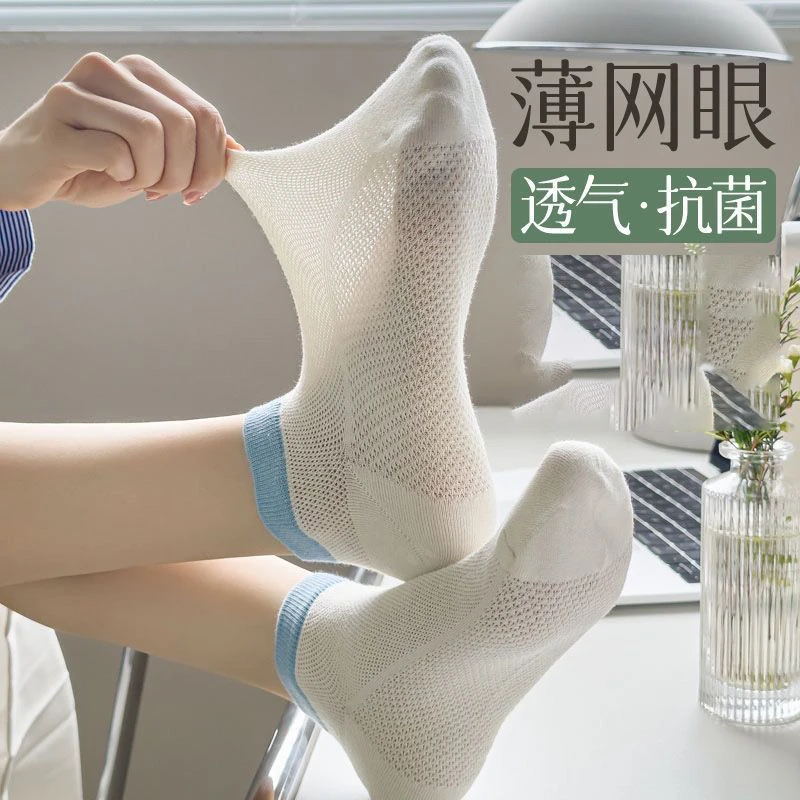 袜子女短款女袜多巴胺色系学生INS低帮网眼透气夏季薄款棉袜