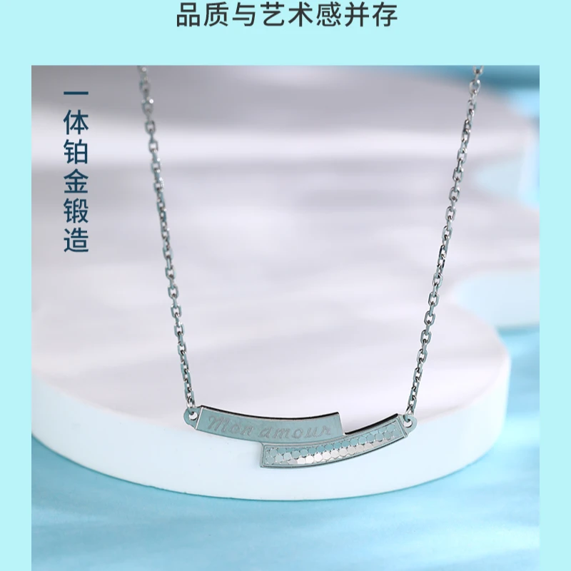 瑞梦缘珠宝 PT990 铂金气质轻奢欧美简约双层微笑套链 TCX1057