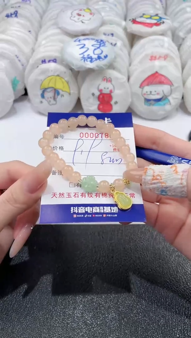 石英质玉手串合金-800