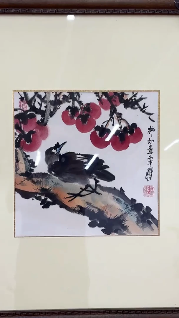 国画庄寿红国画1平尺
