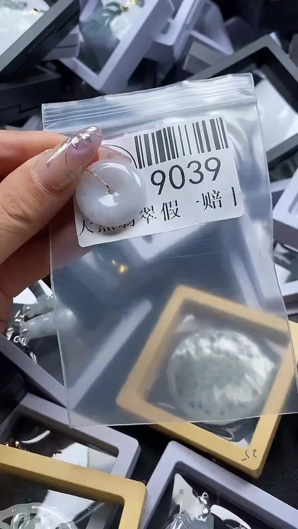 吊坠(不含链)未镶嵌翡翠9039