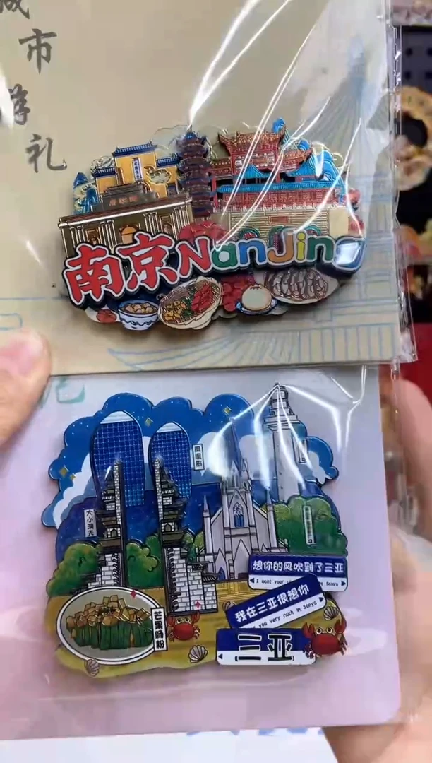 田*两单包邮两单包邮