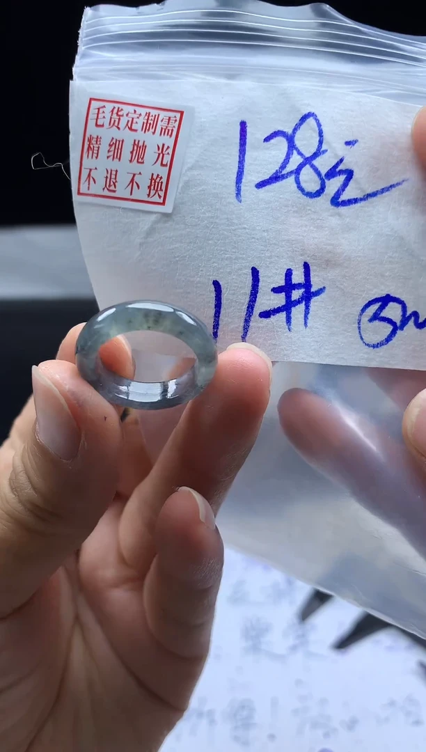 未镶嵌定制翡翠毛货需精细抛光戒圈11#