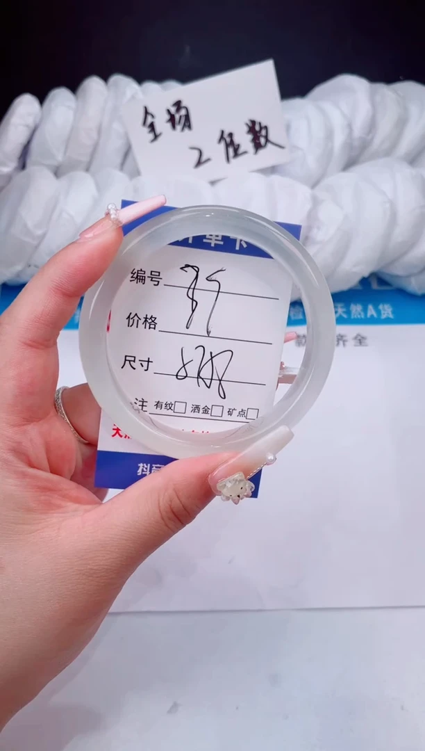 【闪购商品】石英质玉手镯未镶嵌香槟金-57
