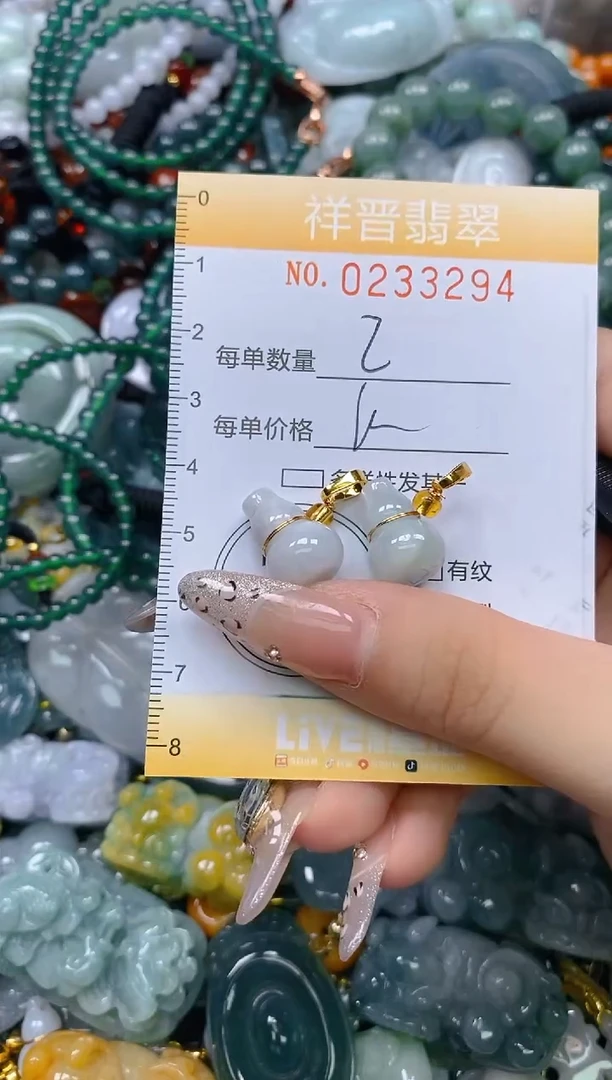 颈饰未镶嵌翡翠闪购0233294多样性发其一