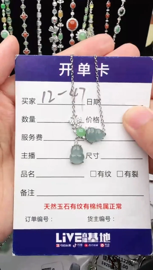 翡翠戒指银S925镶嵌1111