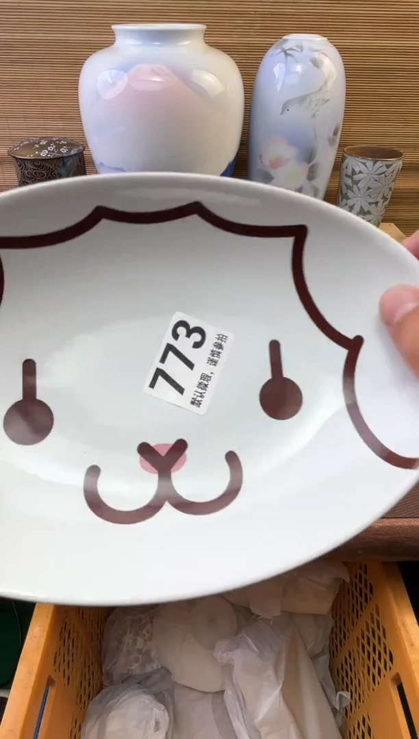 瓷片用****0陶瓷瓷器瓷器瓷器瓷器