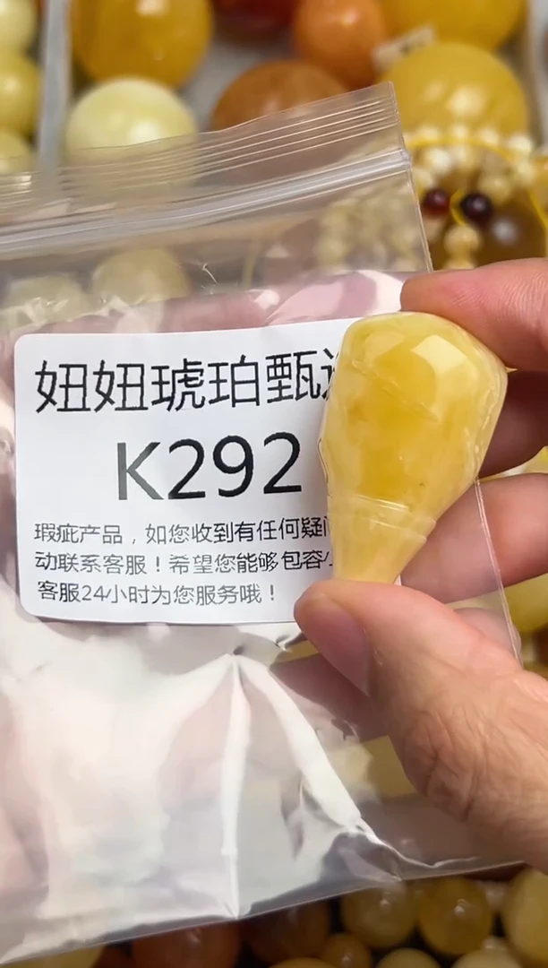 裸石琥珀未镶嵌蜜蜡珠子带瑕疵 假一赔万