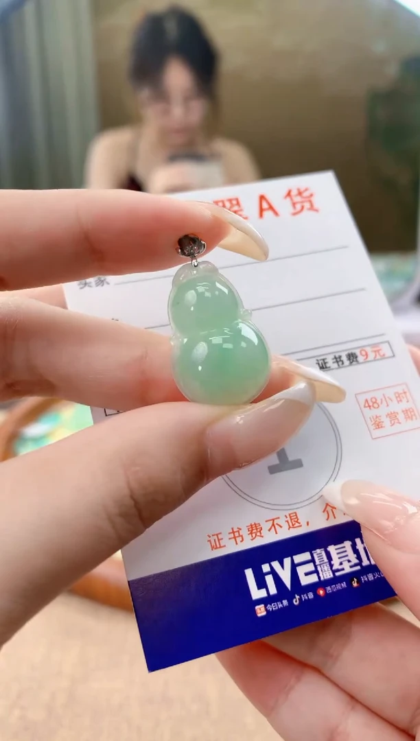 翡翠18K金镶嵌颈饰天然A货翡翠挂件
