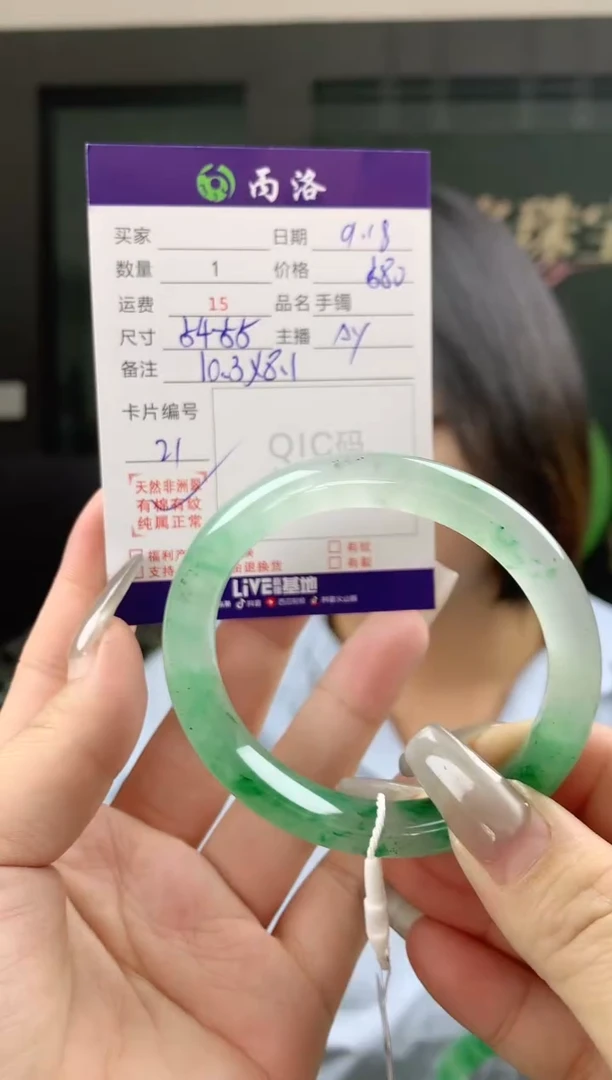 未镶嵌石英质玉手镯54-55
