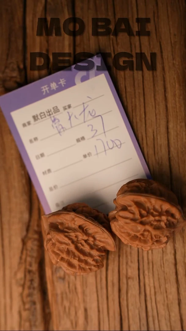吊坠桃核精工细作 终成大器