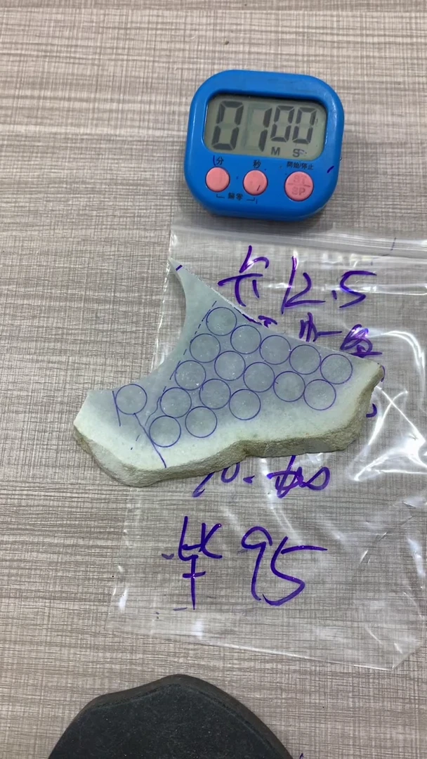 翡翠散珠未镶嵌毛货不包雕刻不包抛光