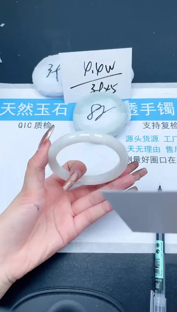 【闪购商品】和田玉（糖玉）手镯未镶嵌337-62