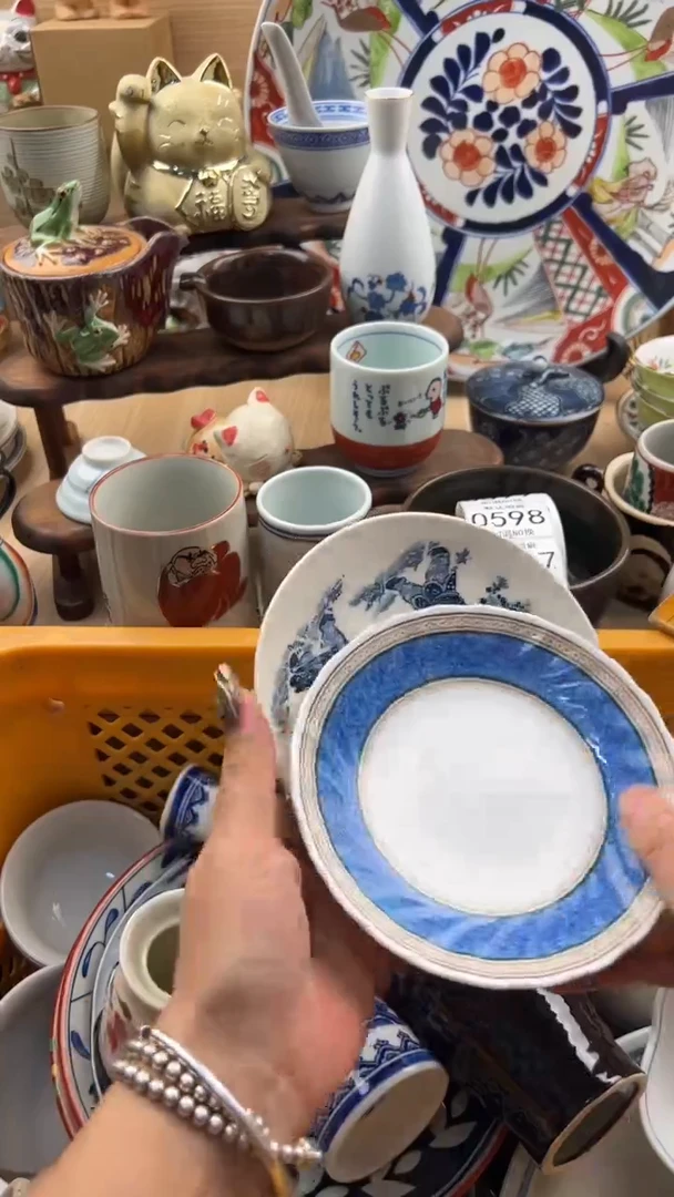 594默认微瑕，满20元包邮