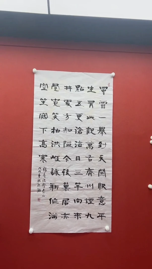 书法首都书画精选作品