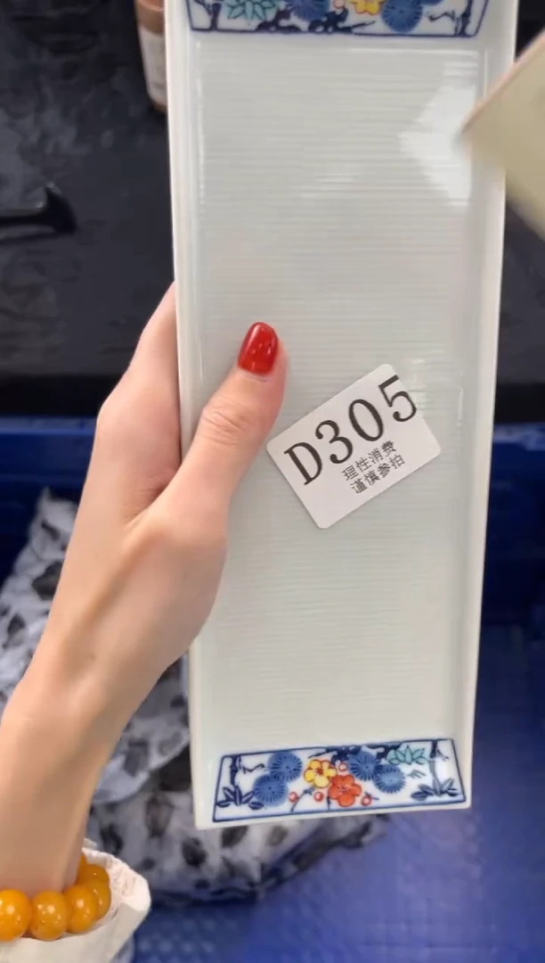 瓷片大****平       D305