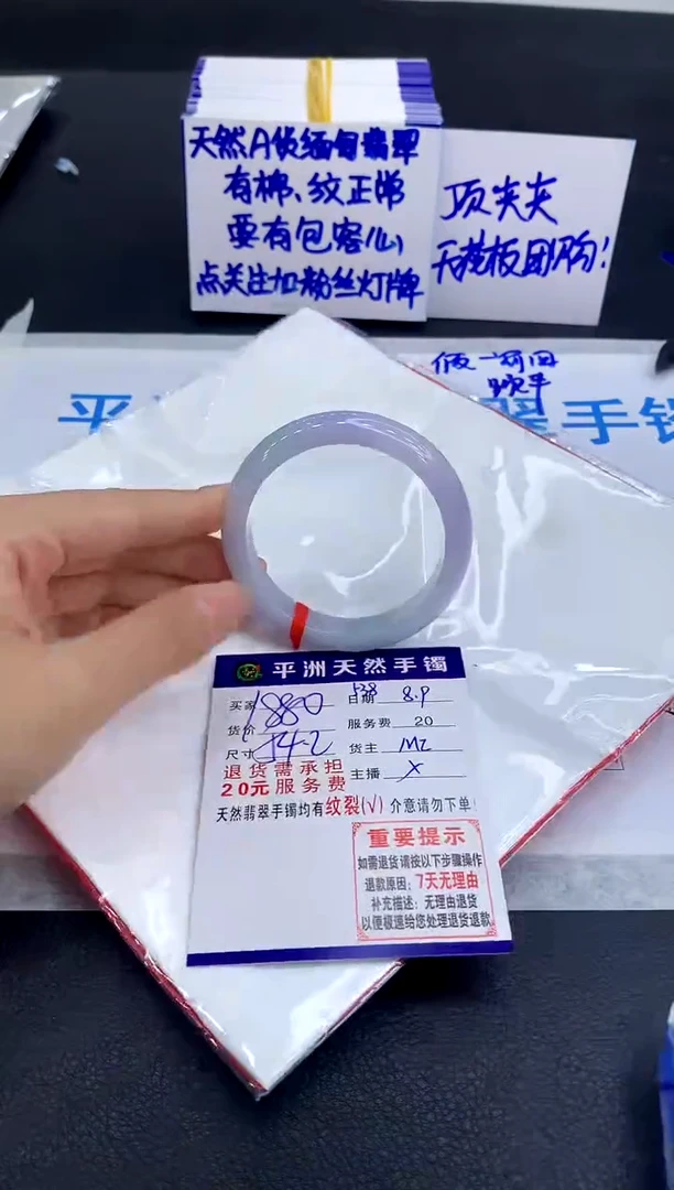 翡翠手镯未镶嵌1