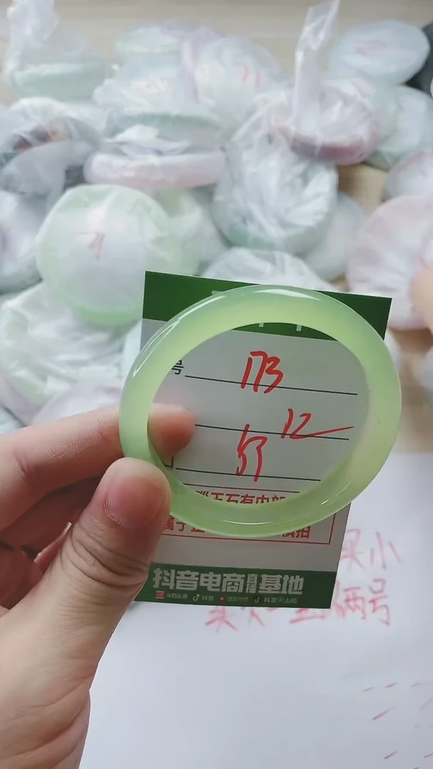 【闪购商品】玛瑙/玉髓手镯未镶嵌173