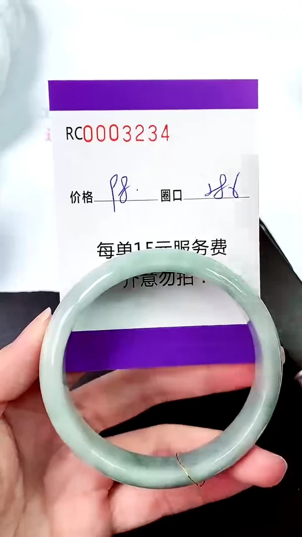【闪购商品】翡翠手镯未镶嵌00003234