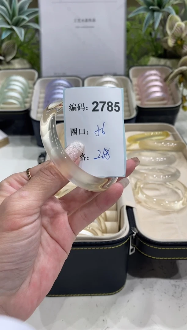 非金属无编码2785