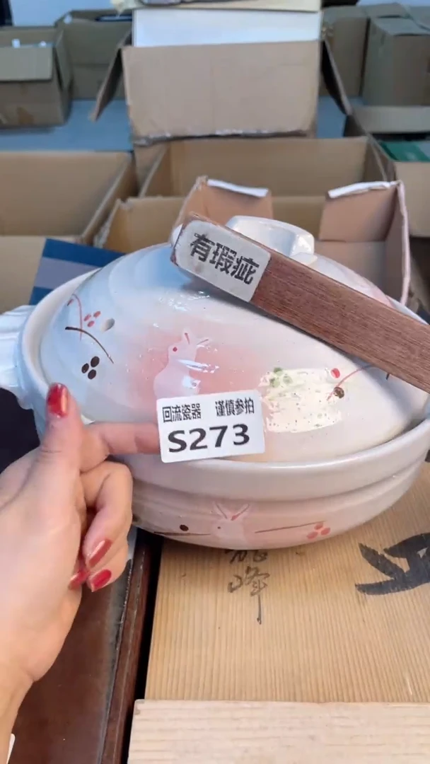 瓷片1231231232132