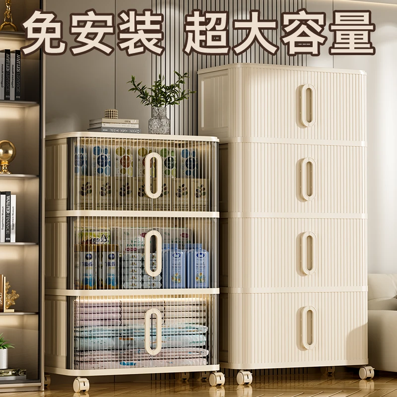 【72面宽】家用推拉门收纳柜客厅大容量杂物玩具零食衣服储物柜