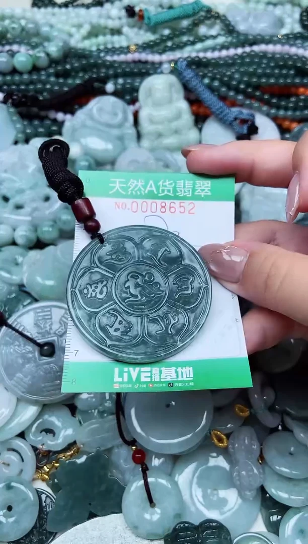 颈饰未镶嵌翡翠天然A货 支持复检