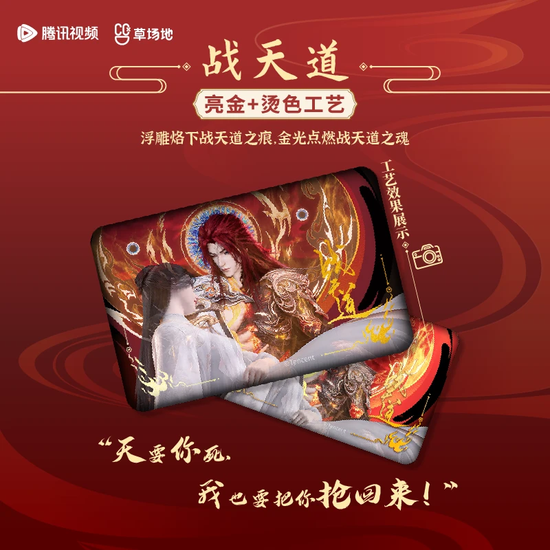 正版官谷 新品仙逆动画仙途长卷场面写徽章盲盒 代拆