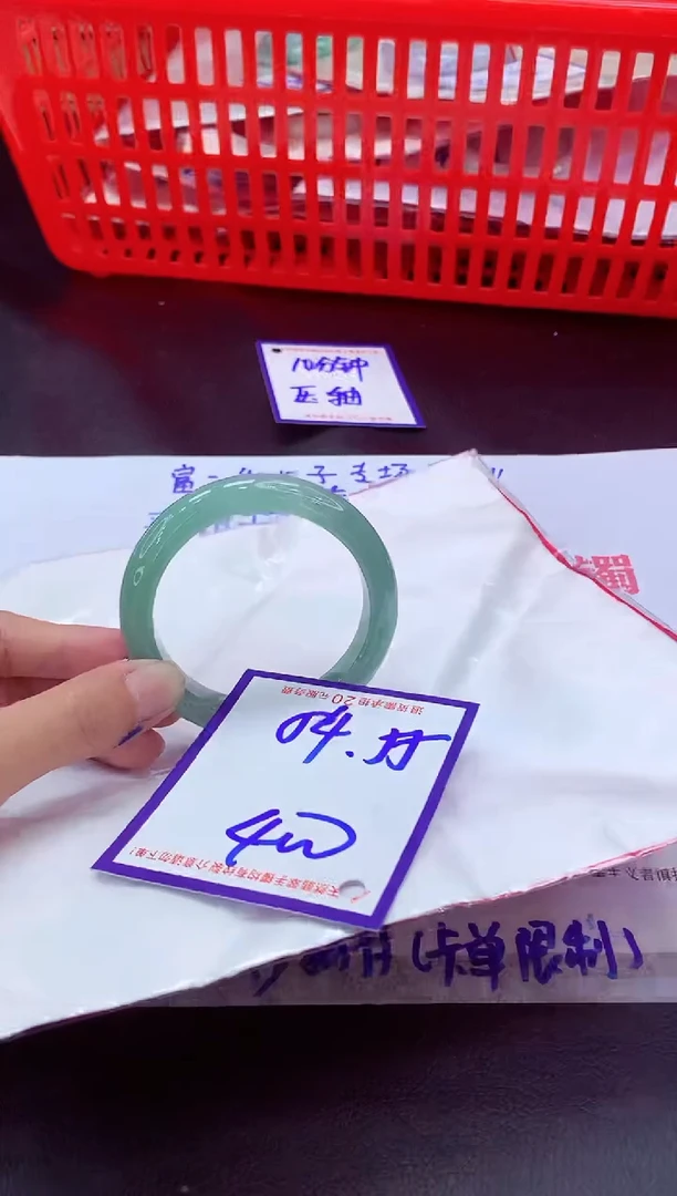 未镶嵌手镯翡翠11111111
