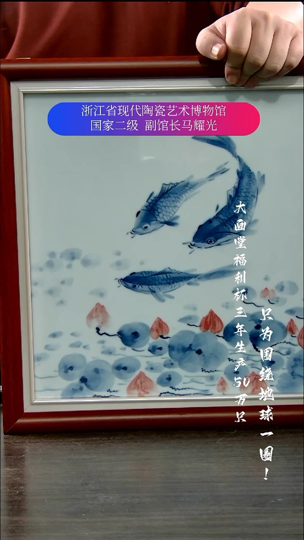 ?****️陶瓷景德镇手工手绘